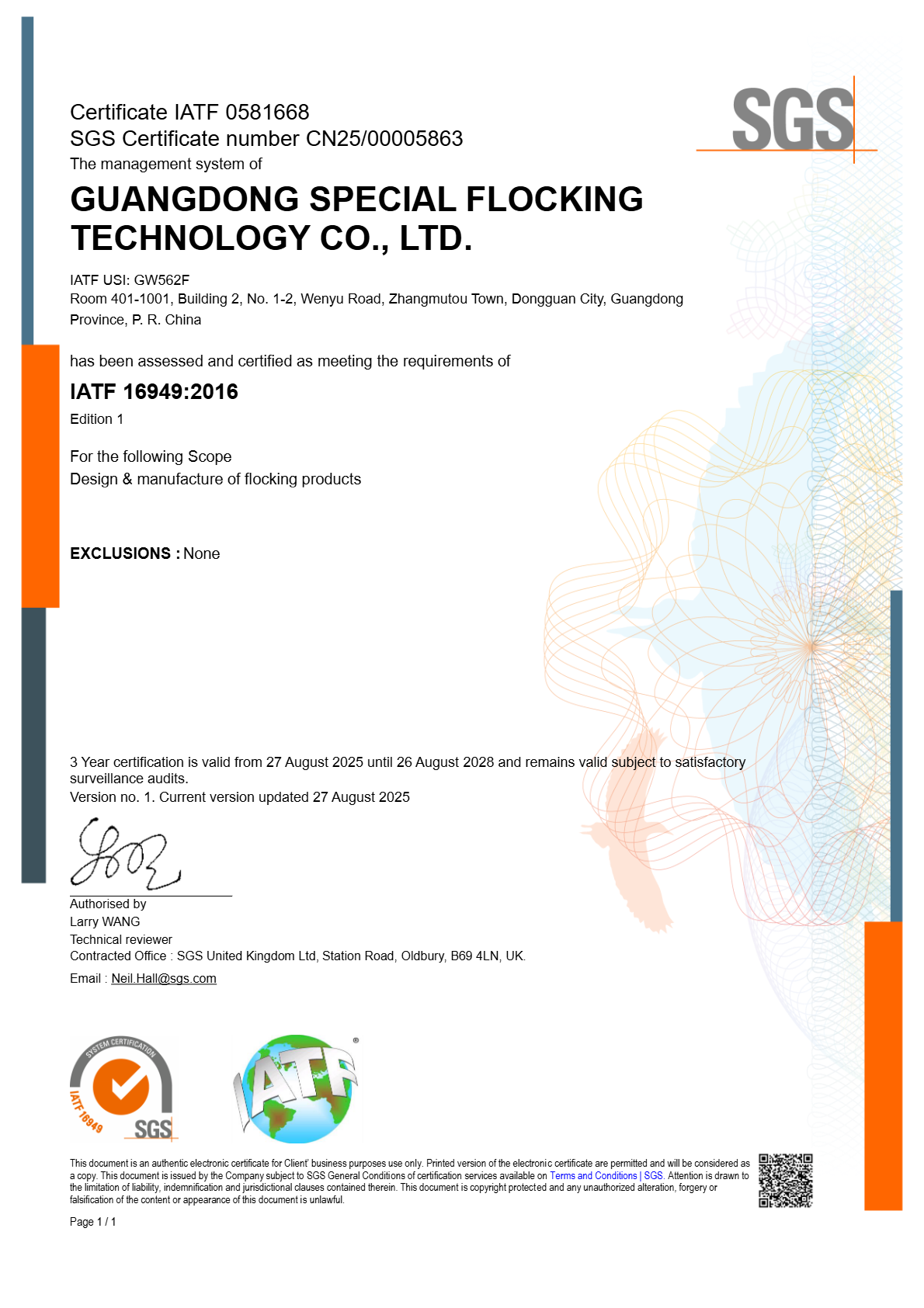 IATF 16949:2016